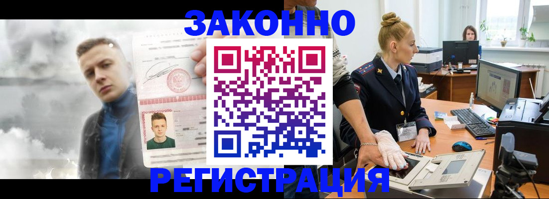 прописка гарантия в Верхней Салде