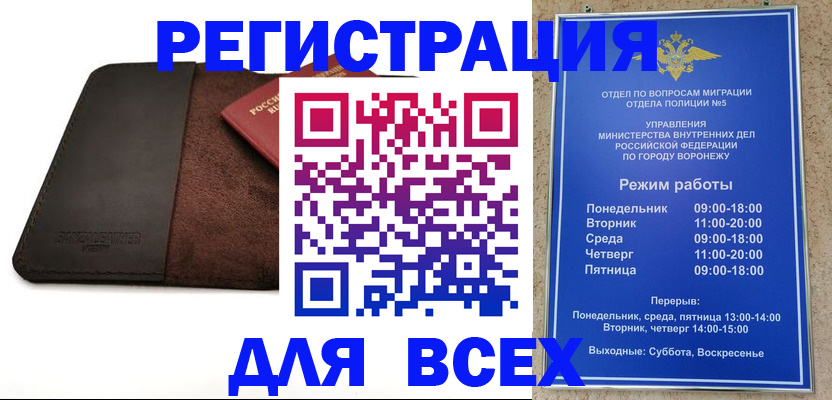 регистрация для дет. сада в Верхней Салде
